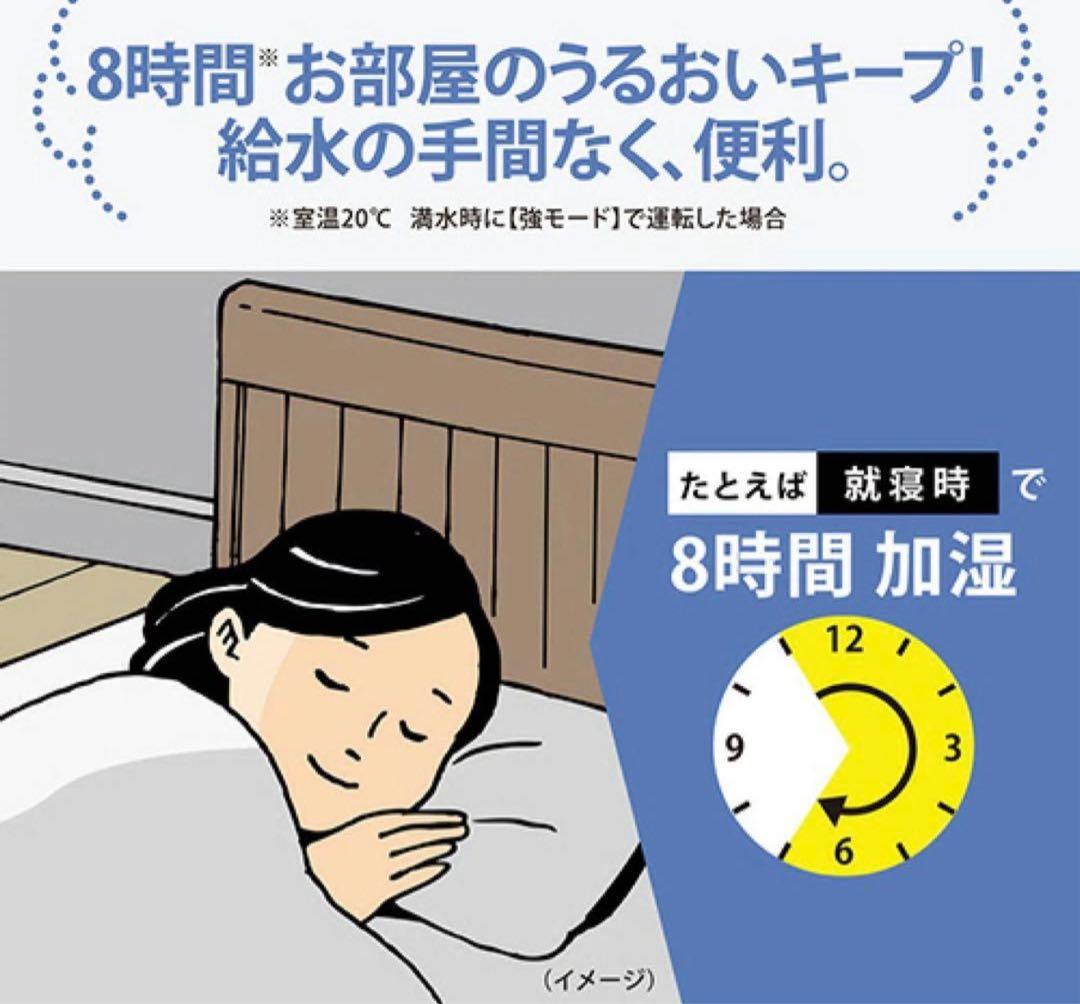 【新品】 象印 スチーム加湿器 EE-DF35-HA