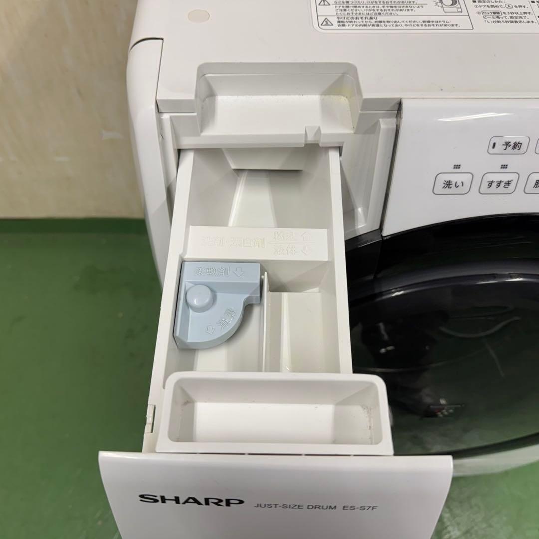 183 シャープドラム式洗濯機　乾燥付　7/3.5キロ　小型　一人暮らし　左開き