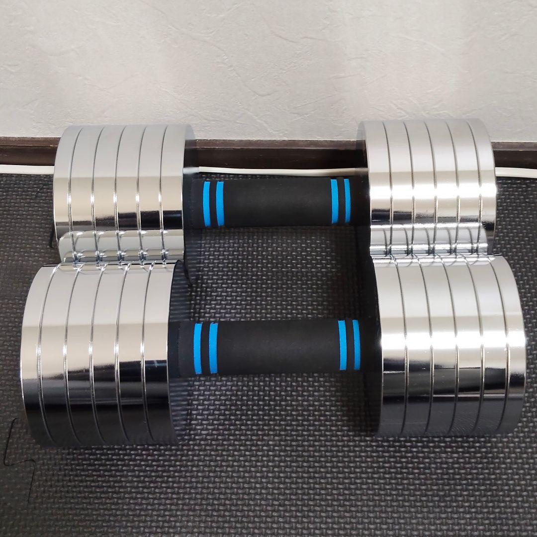 Northdeer 可変式ダンベル 15kg２個セット バー付き②