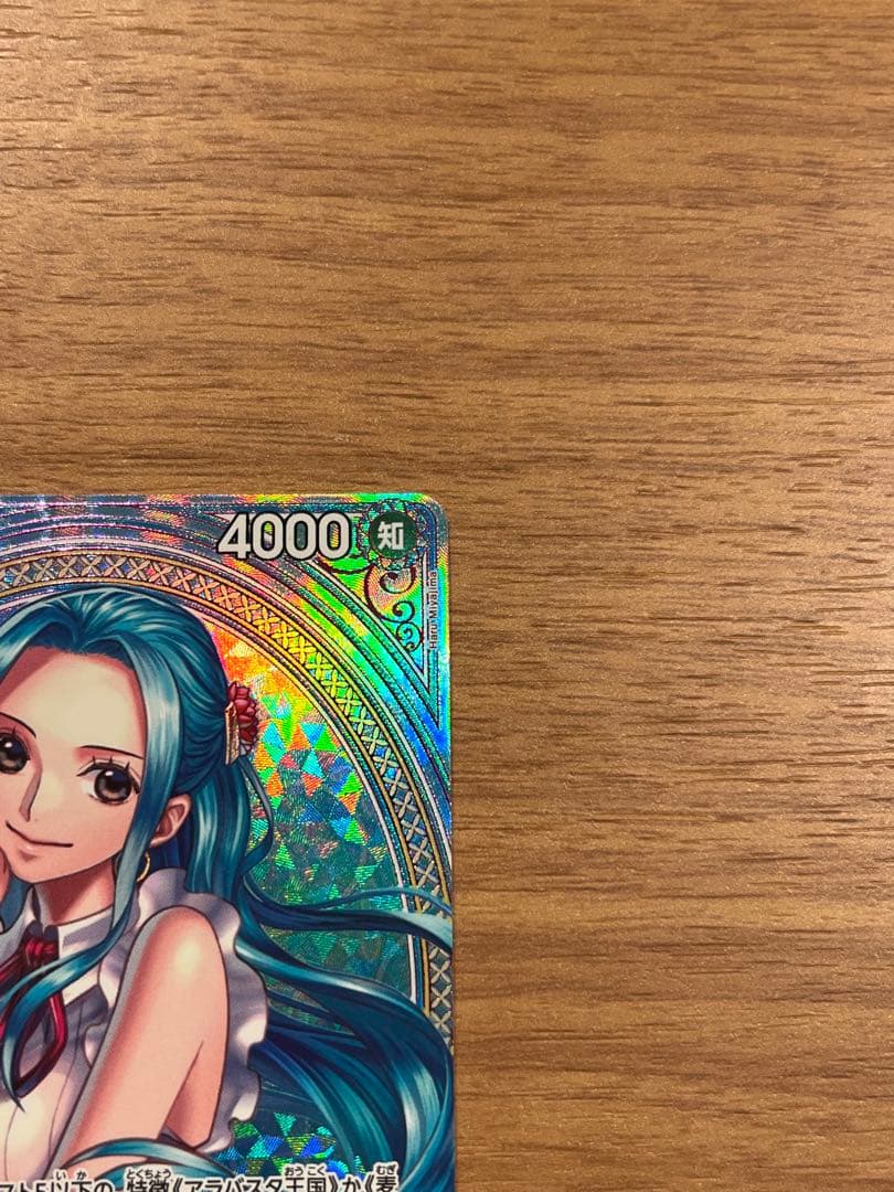 ネフェルタリ・ビビ　SP EB03-024