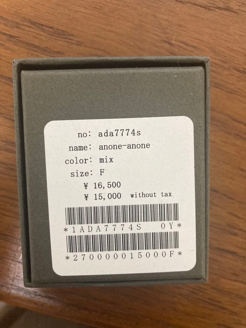 ミナペルホネン anone-anone ビーズタイプ