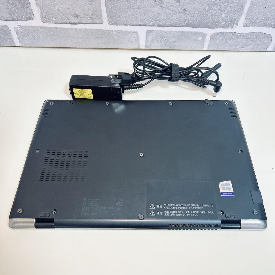 軽量 東芝 dynabook 初期設定済 Windows11 ノートパソコン