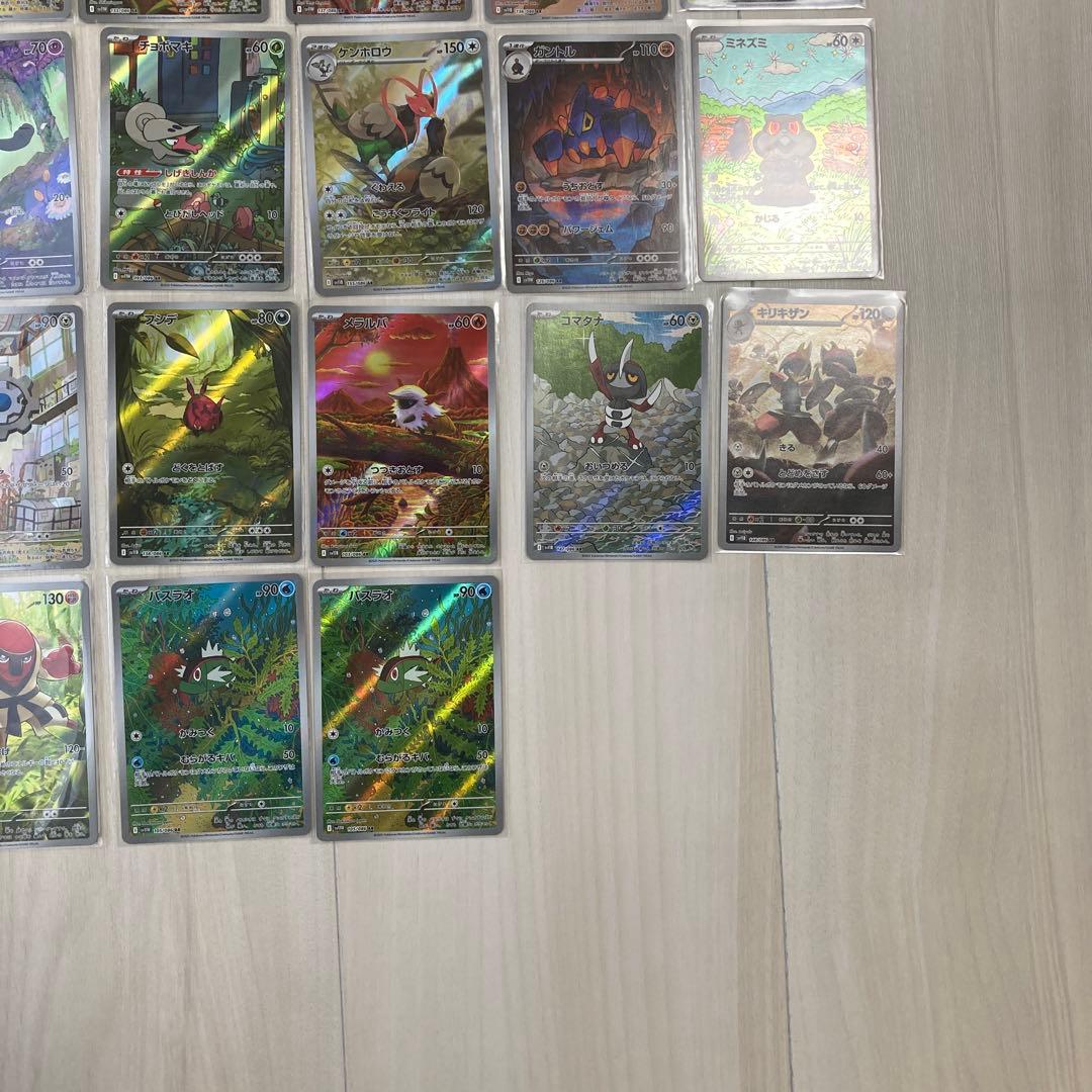 ブラックボルト ホワイトフレア AR まとめ売り 33枚