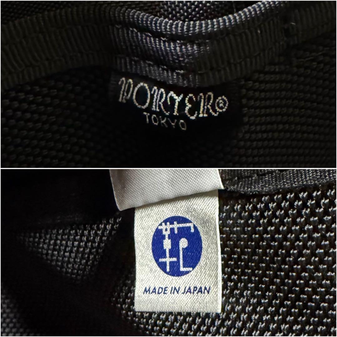 超美品✨ポーター ヒート トートバッグ A4可 2way マグライト 吉田カバン