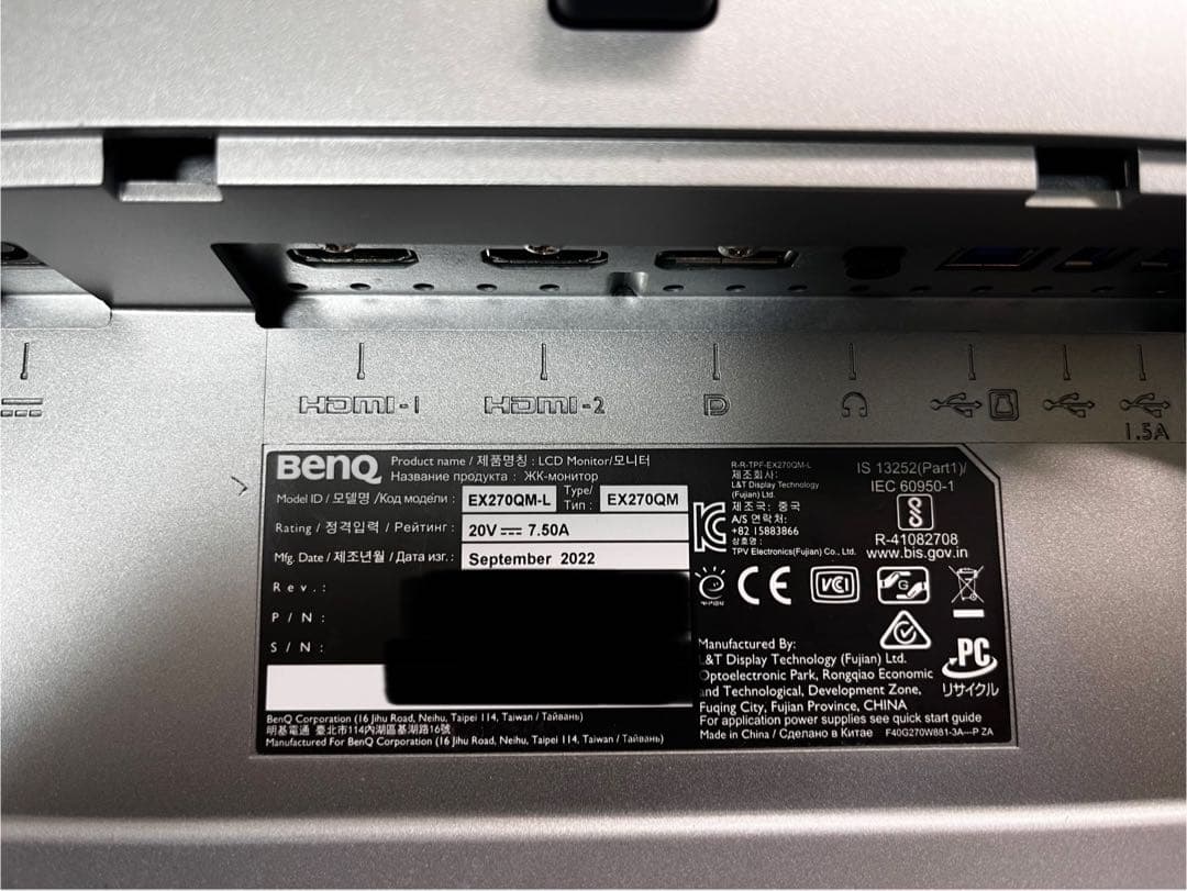 【美品】BenQ EX270QM 27インチ WQHD 240Hz