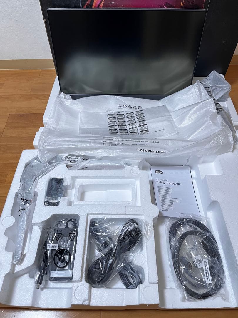 【美品】BenQ EX270QM 27インチ WQHD 240Hz