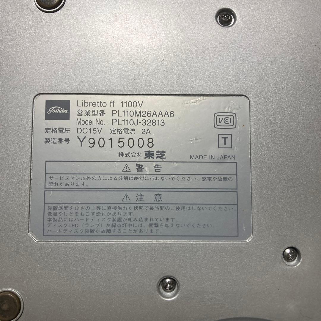 東芝 Libretto ff （ジャンク品）バッテリー予備付