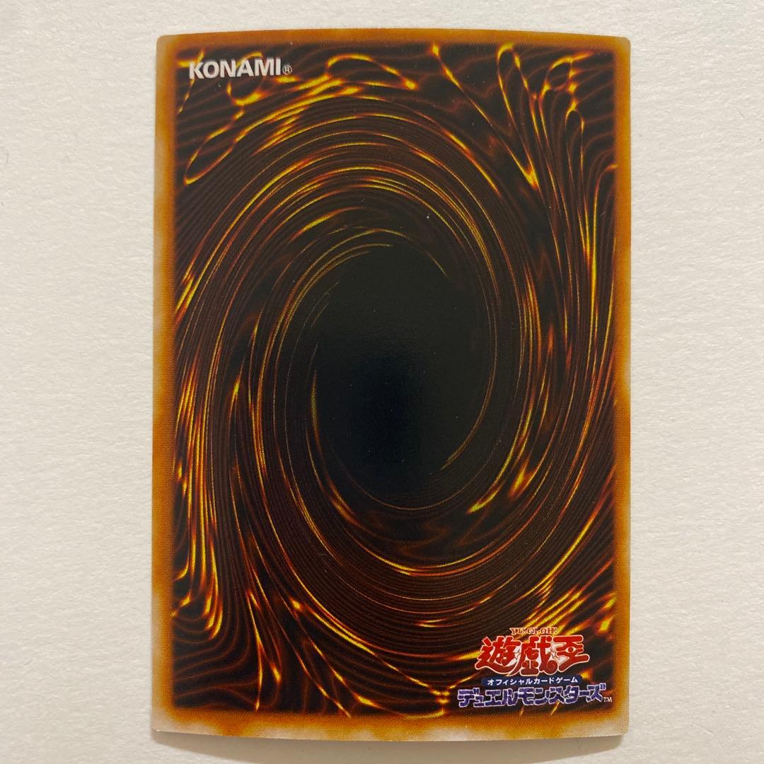 遊戯王　トゥーン・ヂェミナイ・エルフ ウルトラ　PE-10