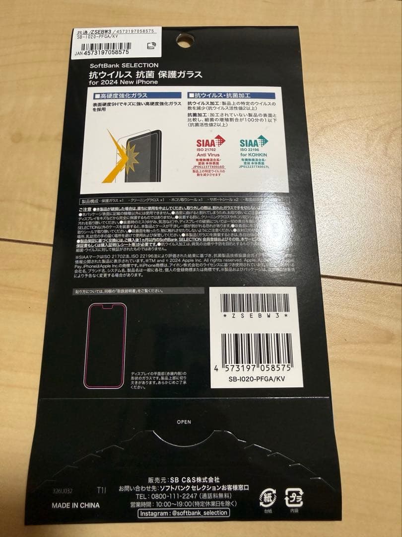 iPhone16ProMagSafe対応ハイブリッド＆スタンドケース＆フィルム