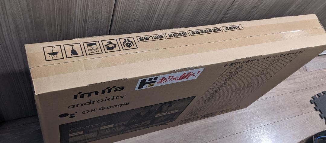 2022年製！42型フルHD チューナーレススマートTV ドンキ情熱価格