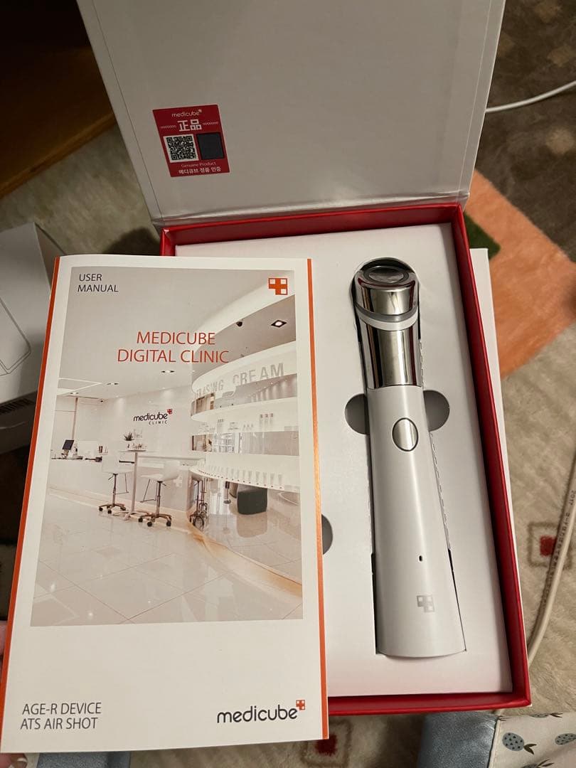 ボディ・フェイスケア MEDICUBE