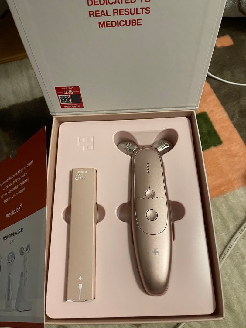 ボディ・フェイスケア MEDICUBE