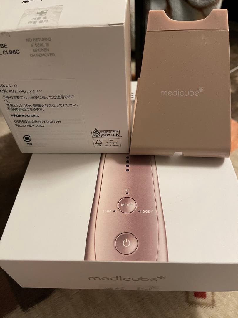 ボディ・フェイスケア MEDICUBE