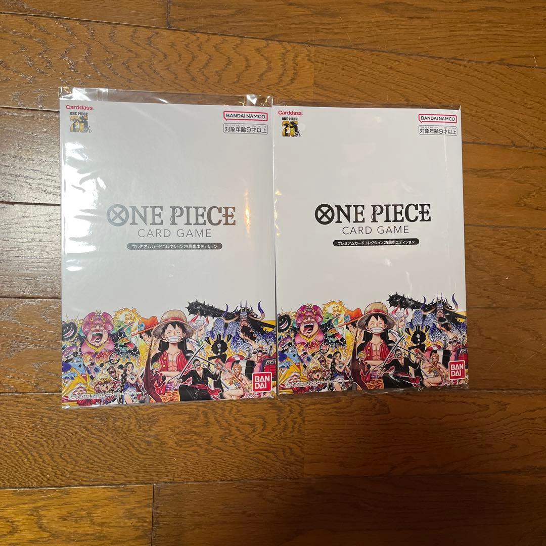 ワンピース プレミアムカードコレクション25周年エディション2セット