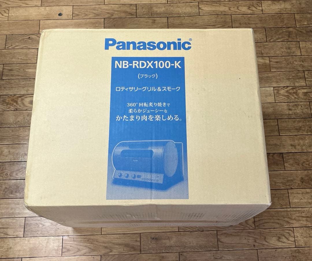 【未使用品】Panasonic ロティサリーグリル&スモーク NB-RDX100