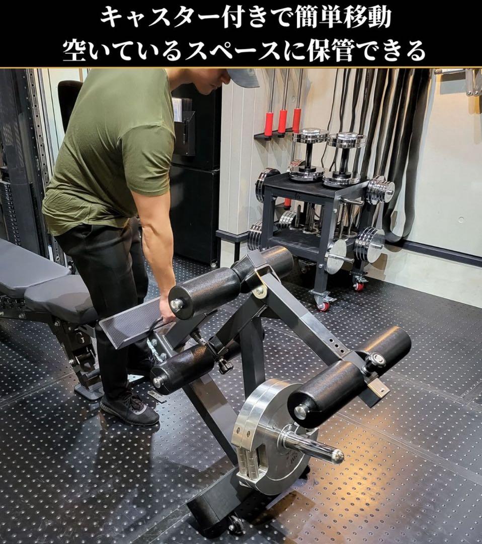 GFCレッグアタッチメント