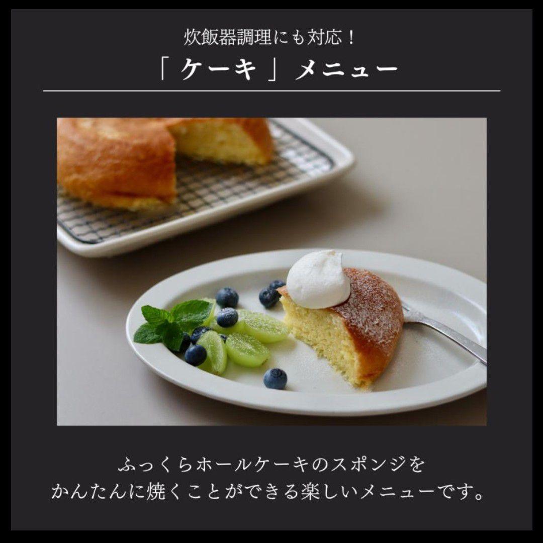 TIGER 炊飯器 ブラック　JPN-N180