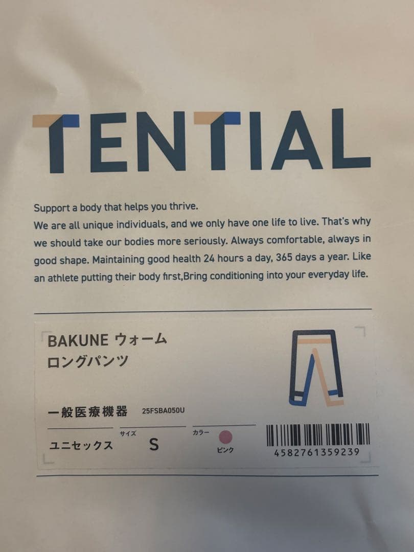 bakune ウォームロングスリープクールネック(ピンク S) 最新！