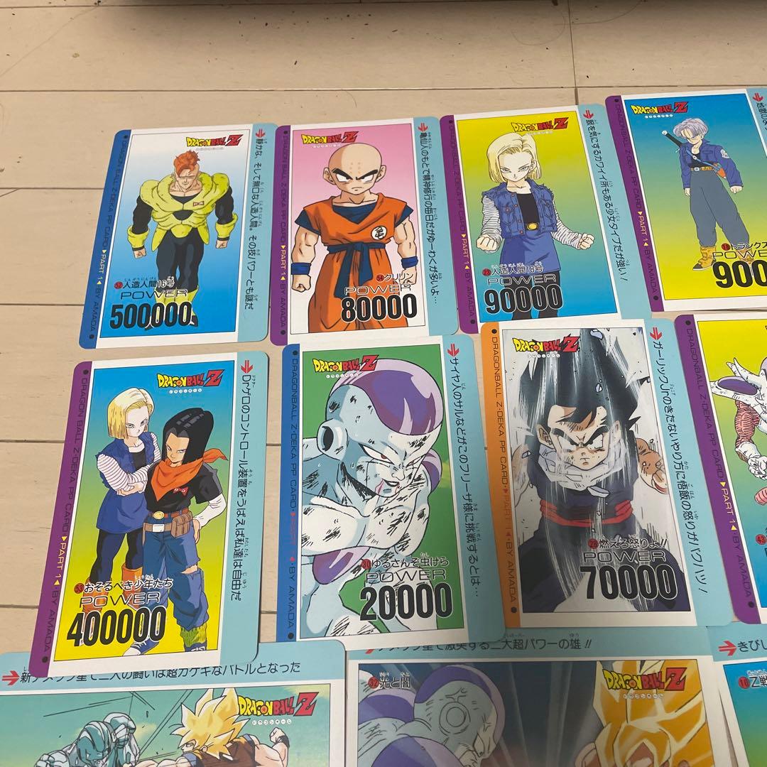 ドラゴンボールZ トレーディングカード 21枚セット