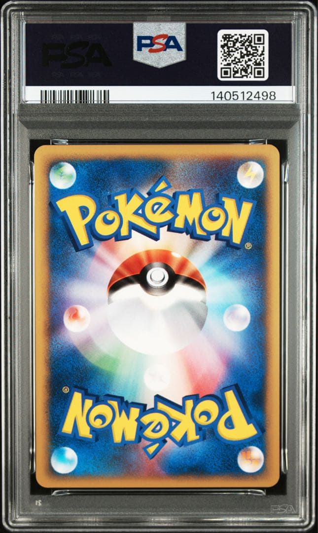 カスミのヌオーpsa10 ポケモンカード