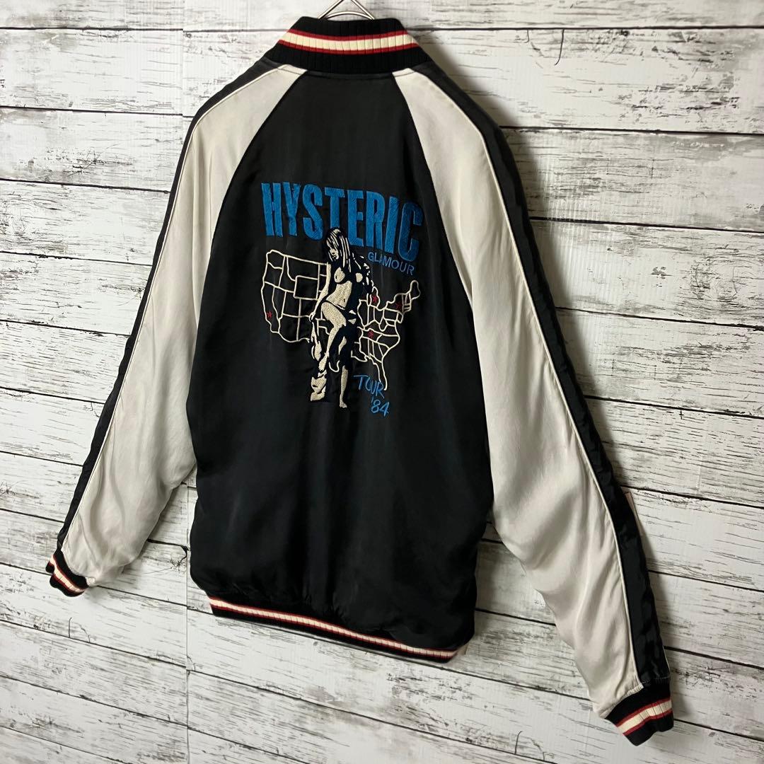 【超希少】ヒステリックグラマー ヒスガール 刺繍 リバーシブル スカジャン