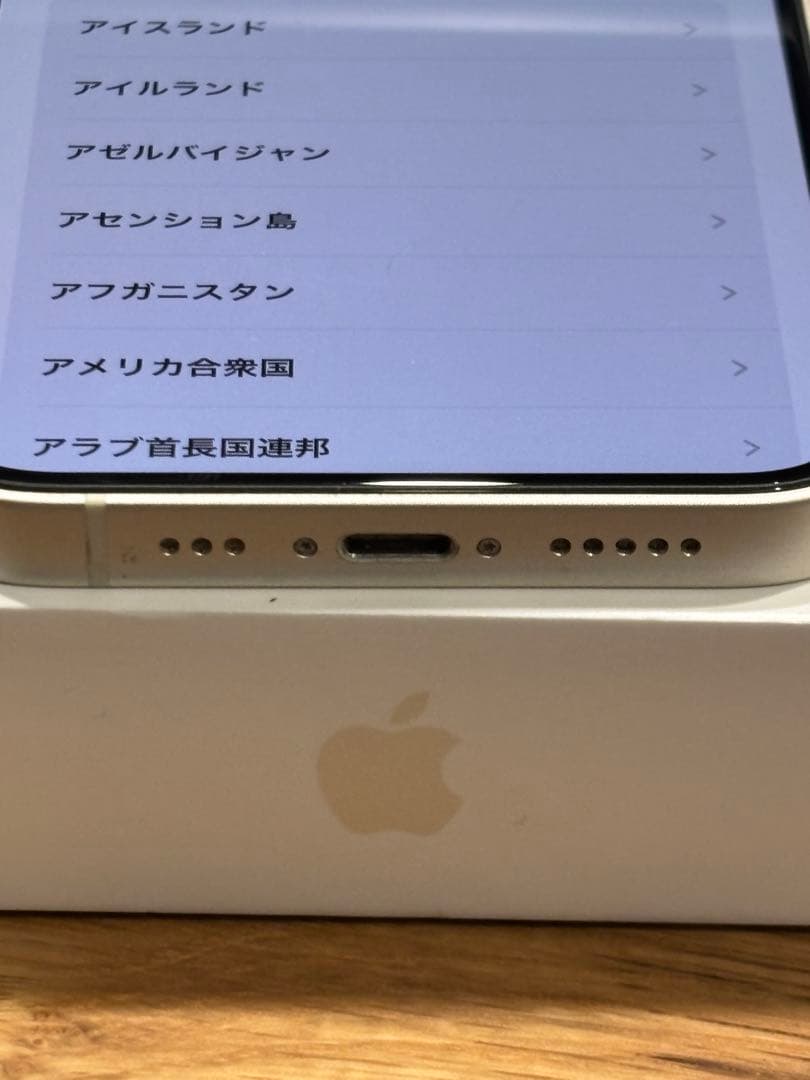Apple iPhone 14 スターライト 本体 256gb