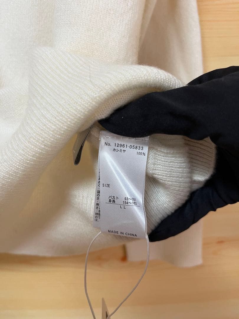 【新品未使用】ダーマコレクション タートルネックセーター