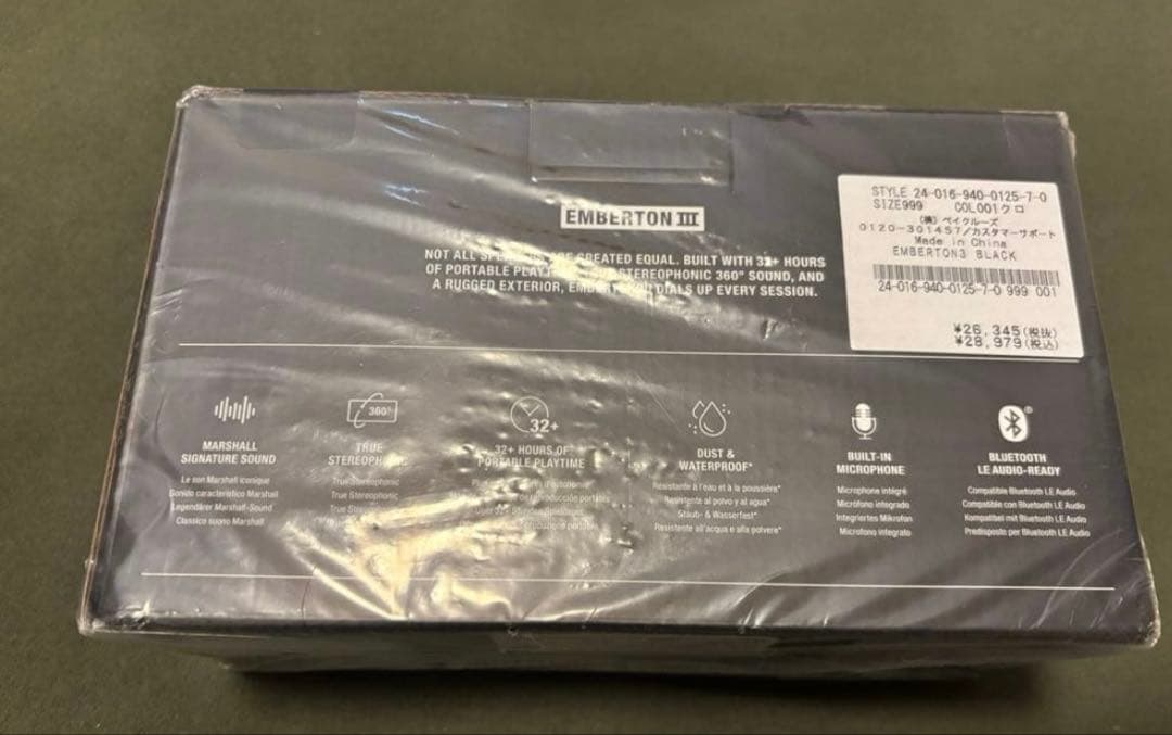 Marshall EmbertonⅢ