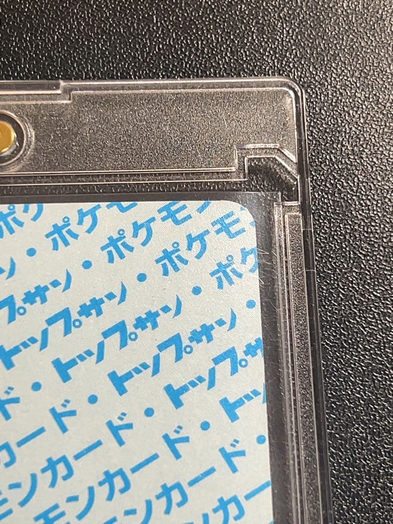 トップサン　ピカチュウ　No.無しエラー