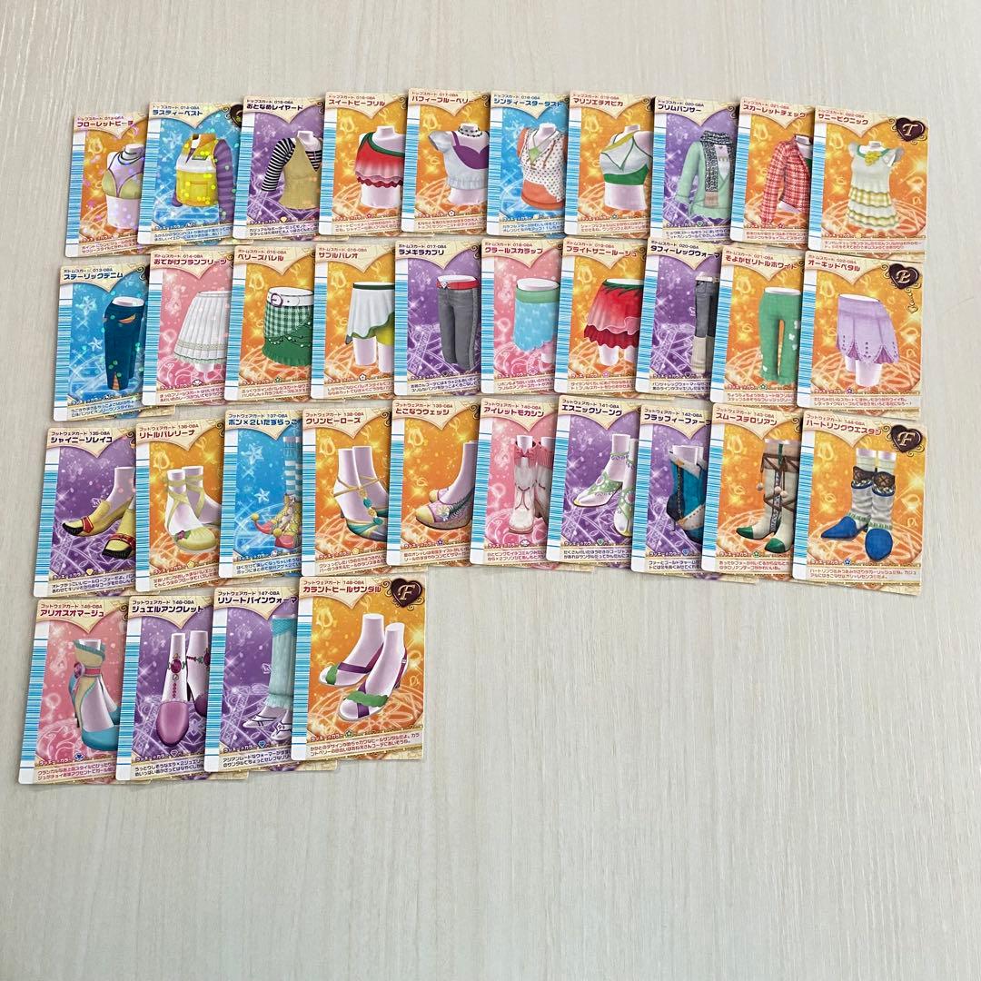 ラブandベリー フィナーレ 60枚 まとめ売り