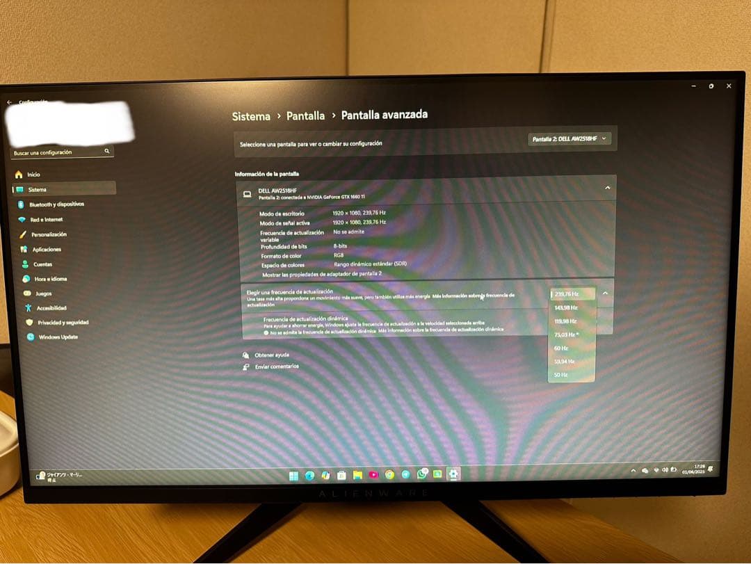 ALIENWARE ゲーミングモニターAW2518HFWoodenYmmm