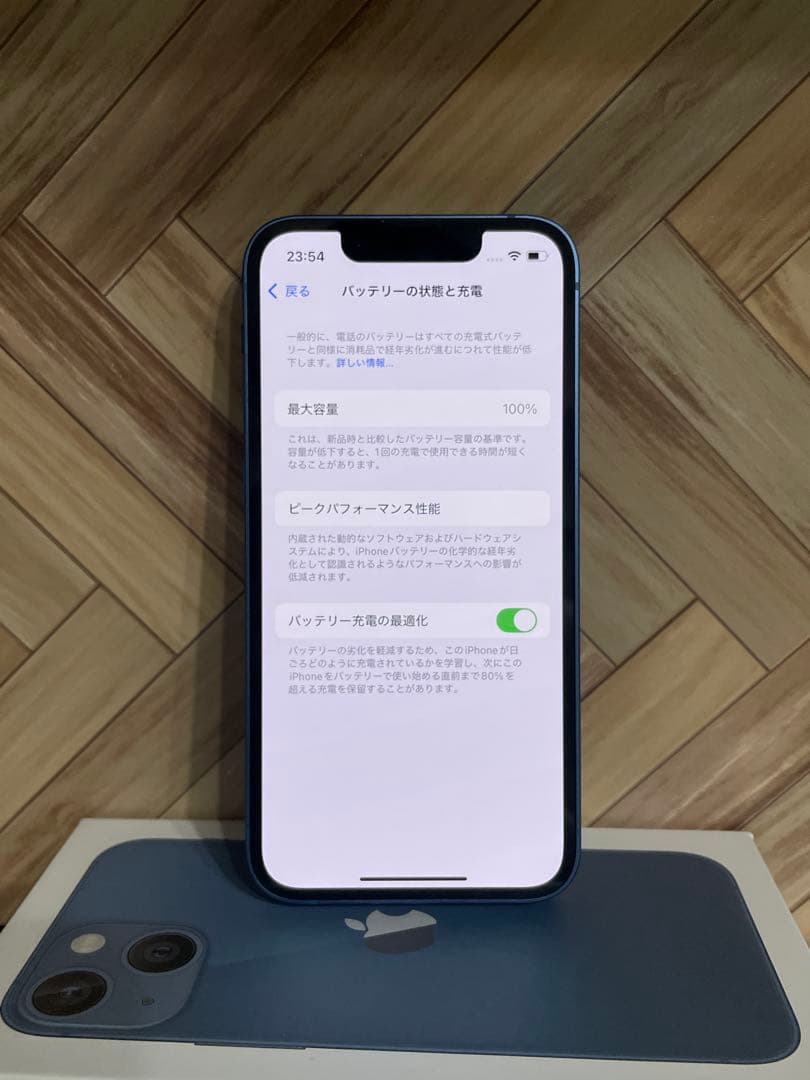 iPhone 13 mini 128GB ブルー SIMフリー