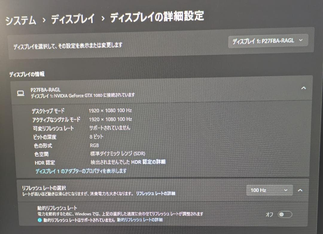 美品 Xiaomi A27i 27インチ フルHD 100Hz HDR対応