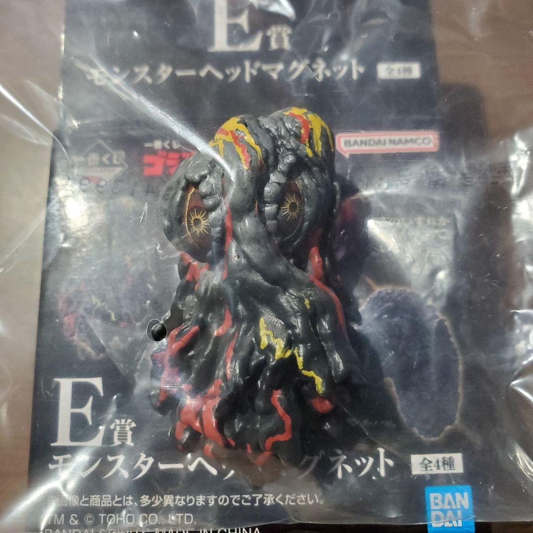 一番くじ　ゴジラ　☆B賞 ゴジラ(2016) ☆その他13点