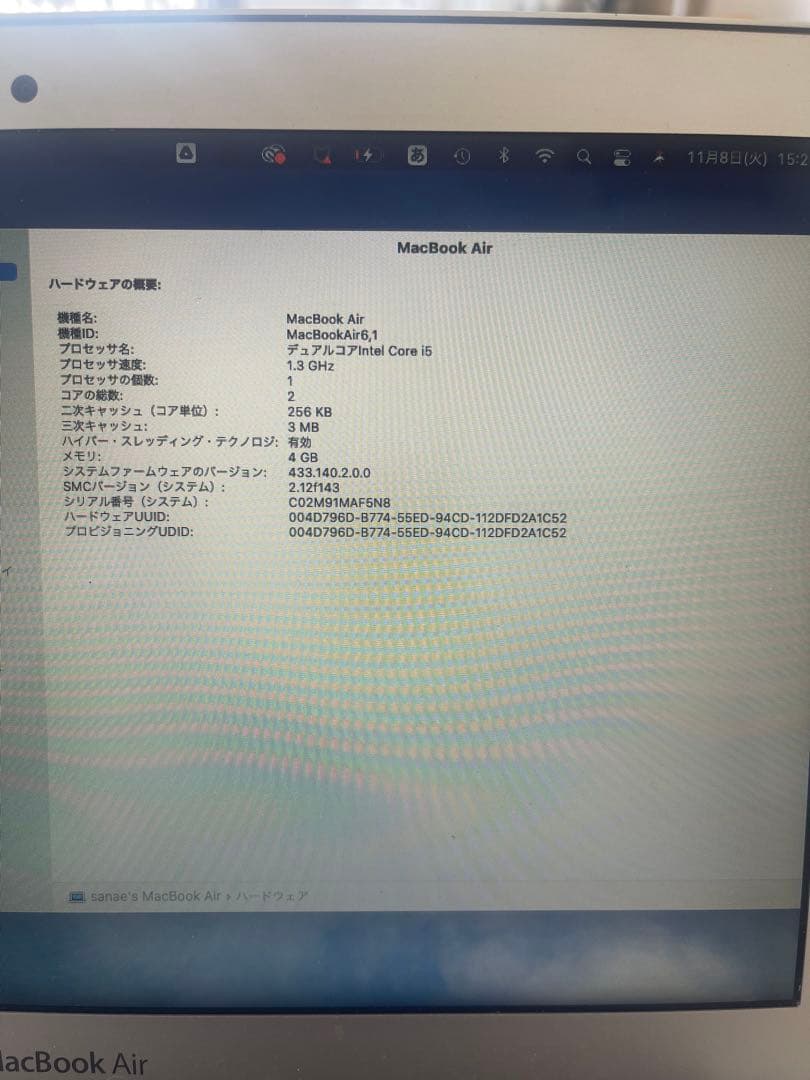 MacBook Air 11.6インチ Mid 2013