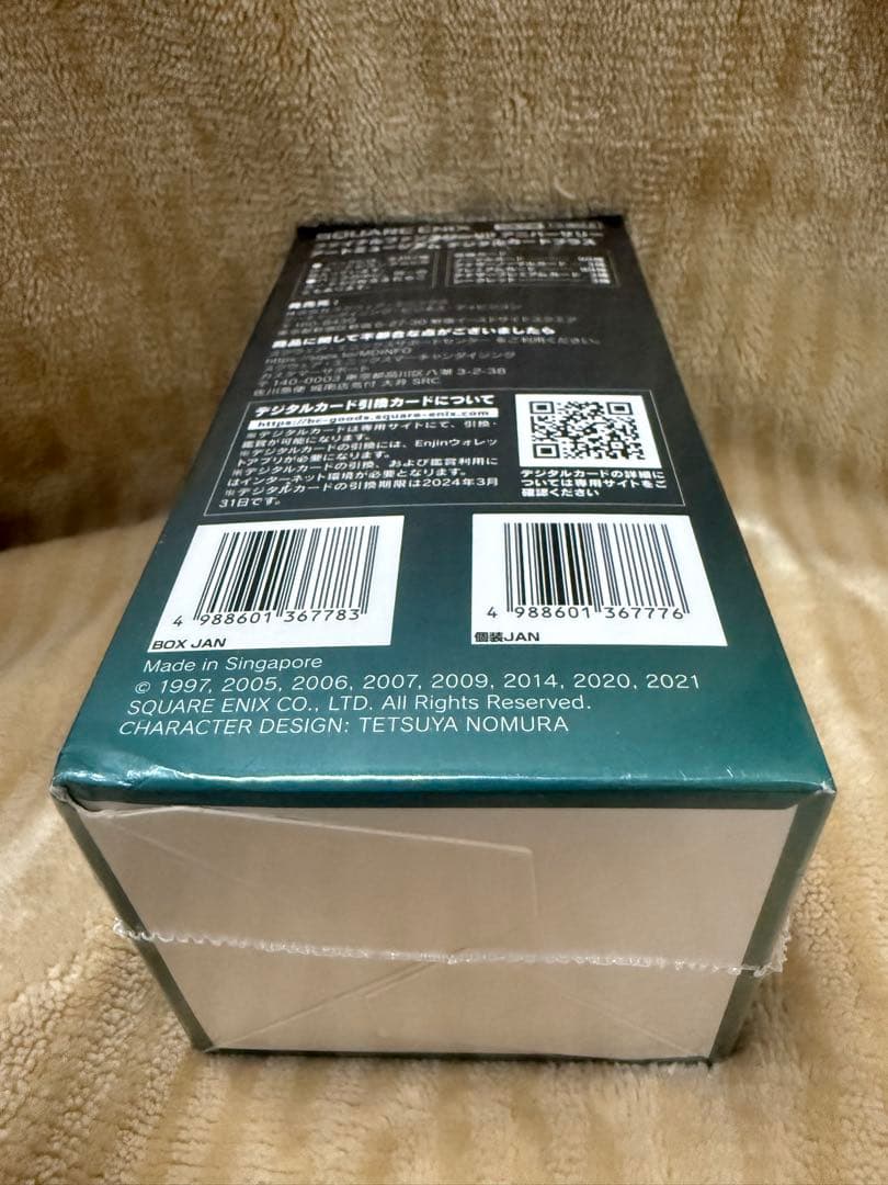 ファイナルファンタジーⅦ アニバーサリー アートミュージアム 新品・未開封BOX