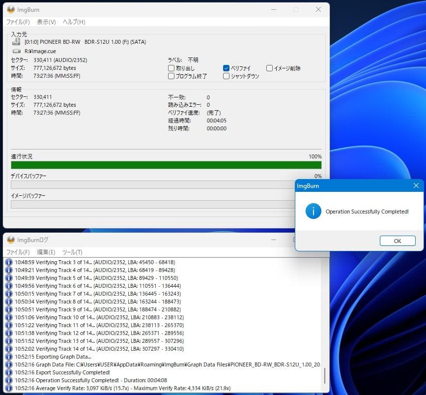 パイオニア Pioneer BDR-S12J-BK ファームウェア「 1.0 」
