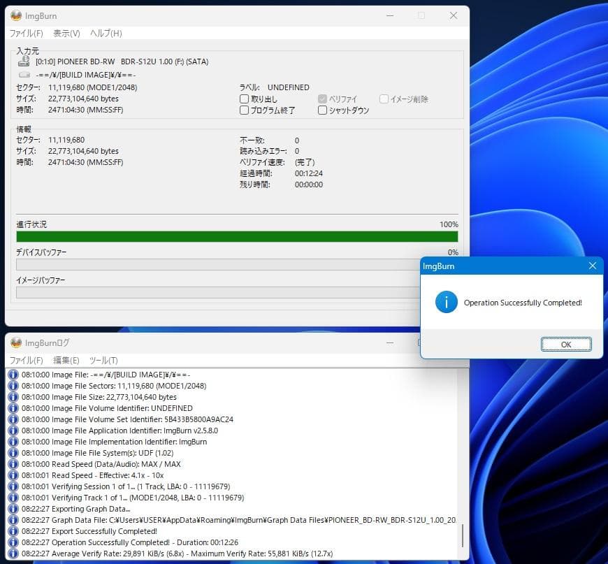 パイオニア Pioneer BDR-S12J-BK ファームウェア「 1.0 」
