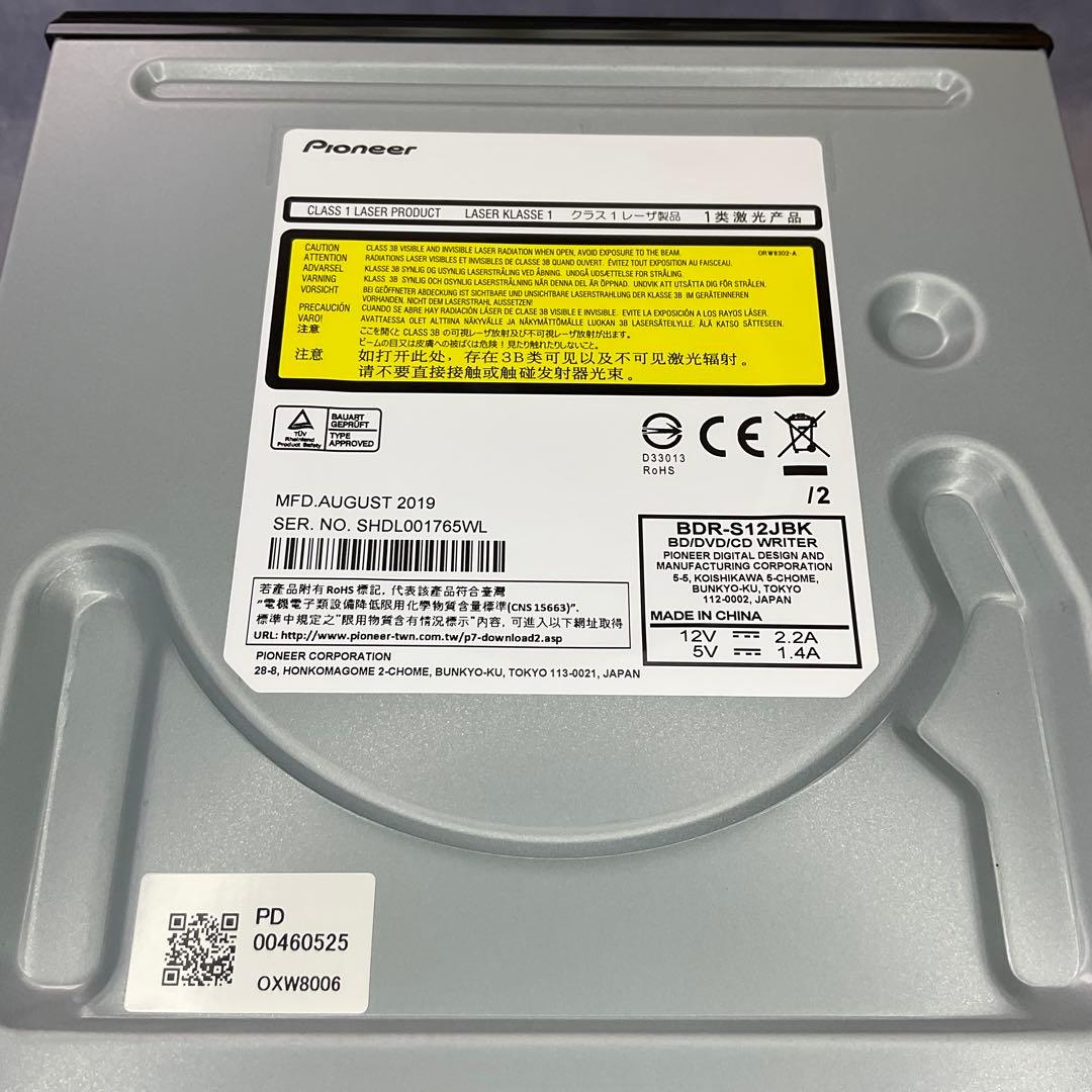 パイオニア Pioneer BDR-S12J-BK ファームウェア「 1.0 」