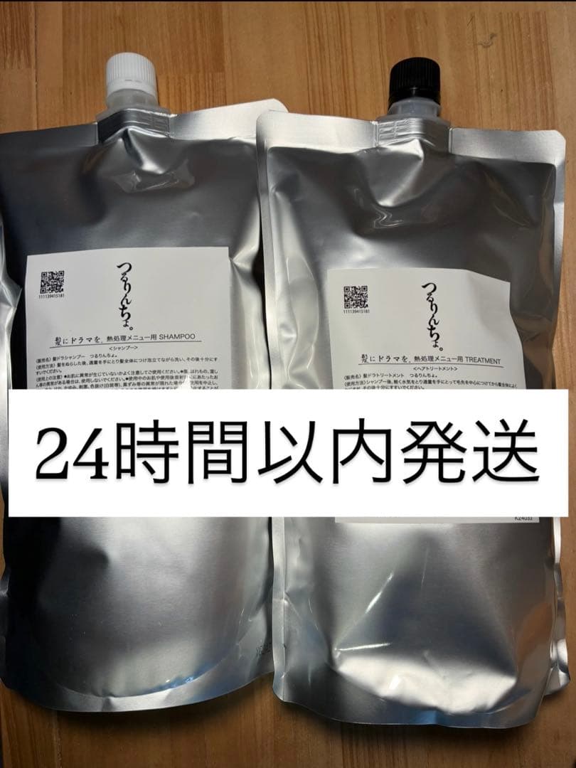 かおさや2セット