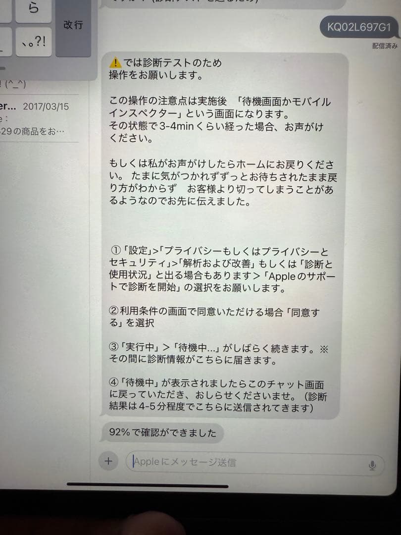 Apple Pencil2付きiPadPro11インチ第3世代256GB&ケース