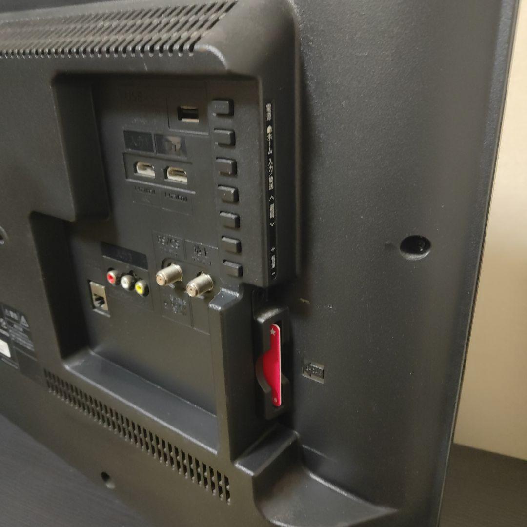 SHARP 2T-C32AC1 32型液晶テレビ AQUOS 福岡県より