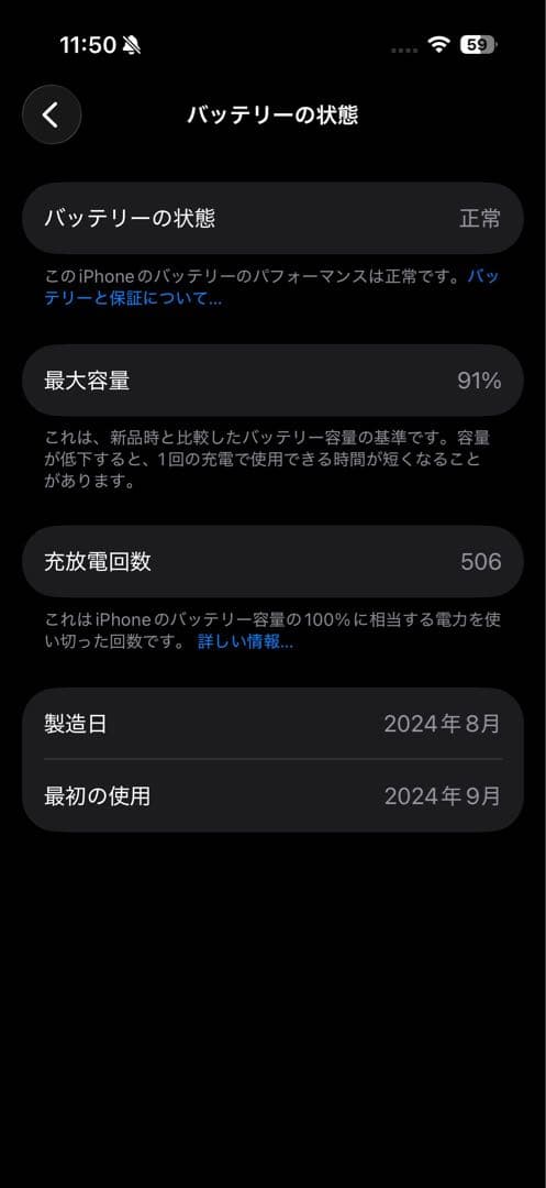 Apple iPhone 16pro デサートチタニウム　128GB