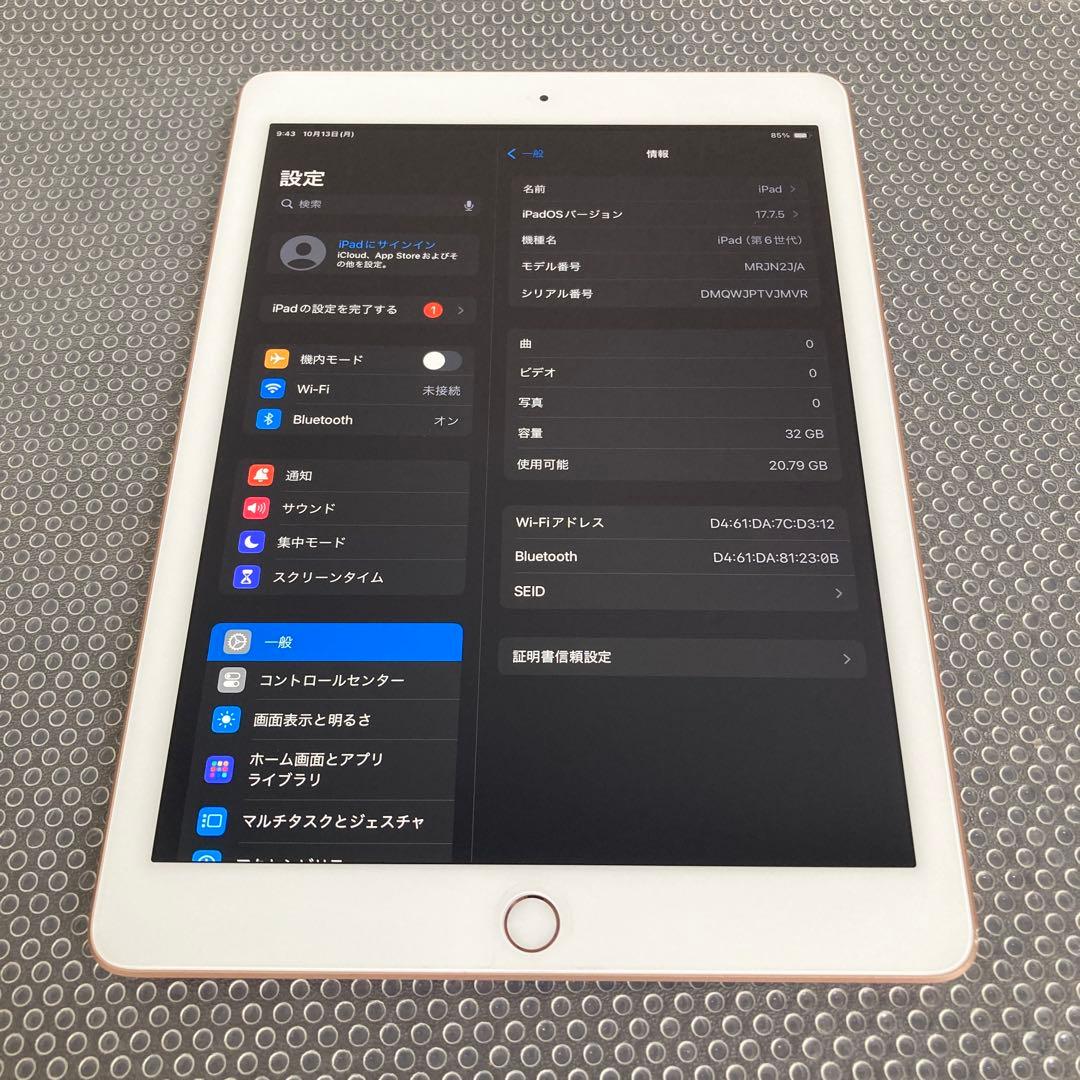 1032【早い者勝ち】電池最良好☆iPad6第6世代 32GB WIFIモデル☆
