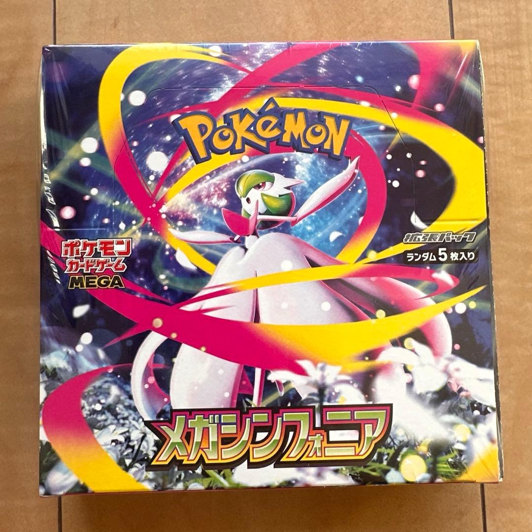 ポケモンカード メガシンフォニア＆テラスタルフェスex 各1BOX 新品