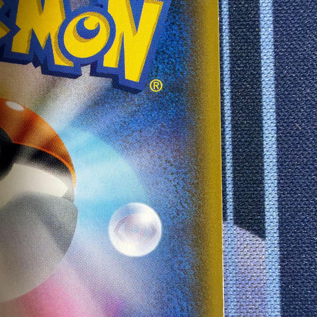 ポンチョを着たイーブイ（ブラッキー） PROMO SM-Pプロモ141/SM-P