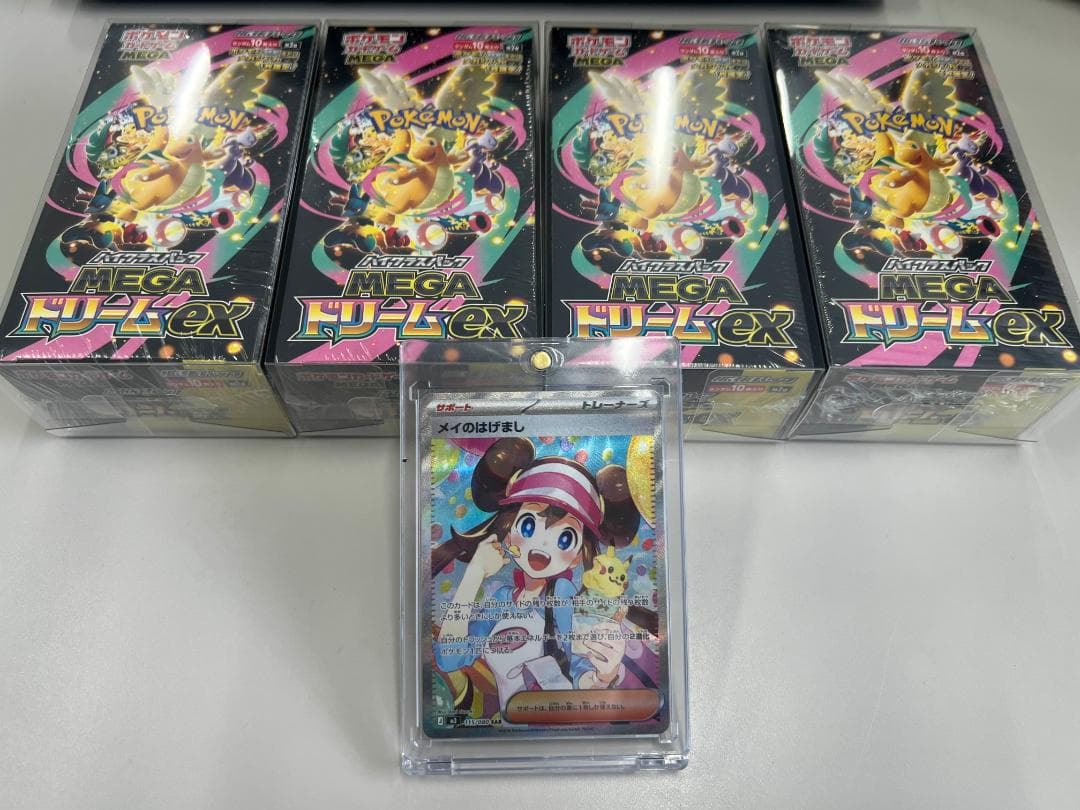 ポケモンカード　MEGAドリームex 4BOXシュリンク付＋メイのはげましSAR