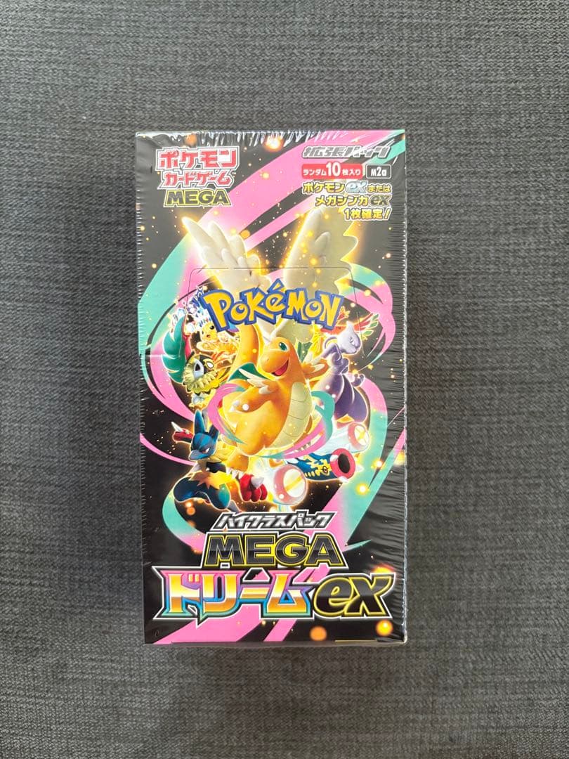 ポケモンカードゲーム MEGAドリームBox シュリンク付き