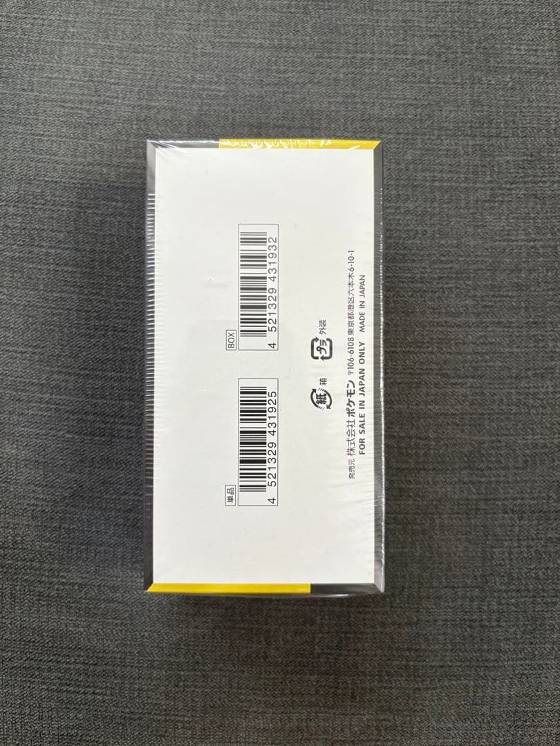 ポケモンカードゲーム MEGAドリームBox シュリンク付き