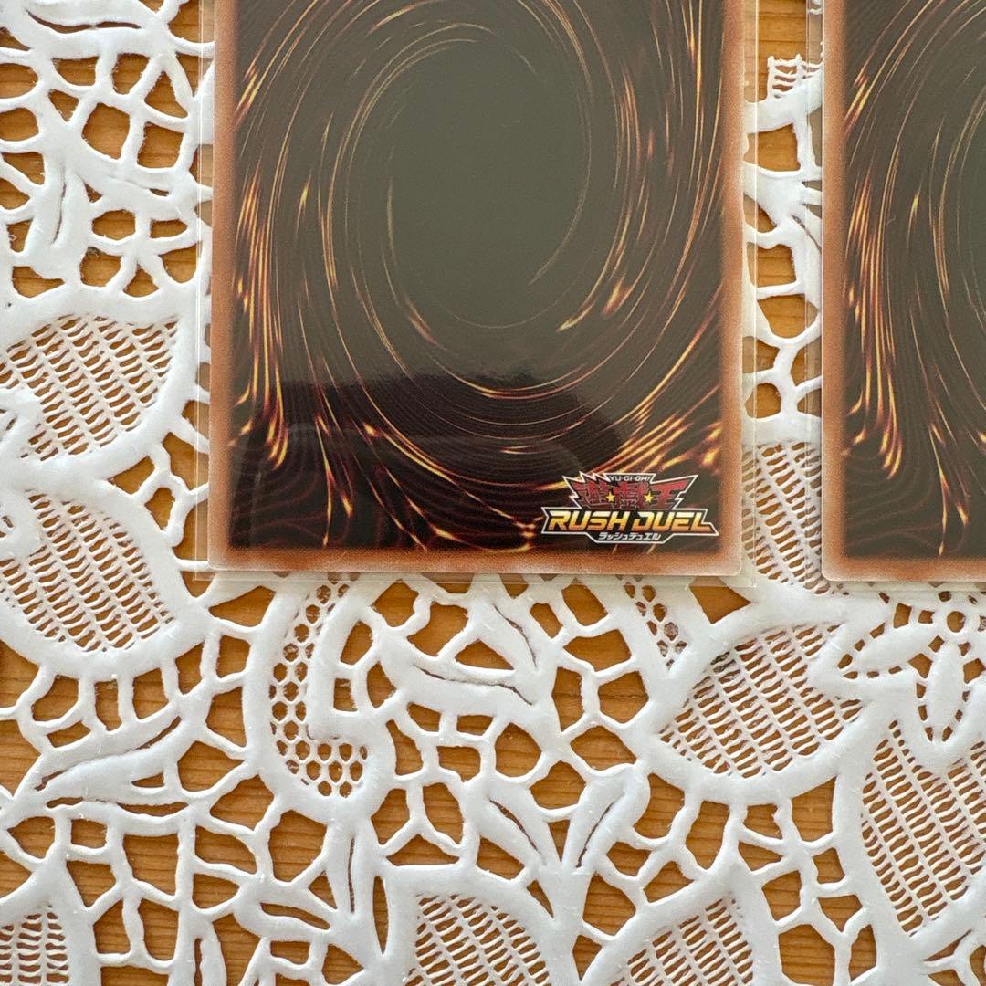 火の粉 シークレット 火の粉のカーテン オーバーラッシュ 3枚セット